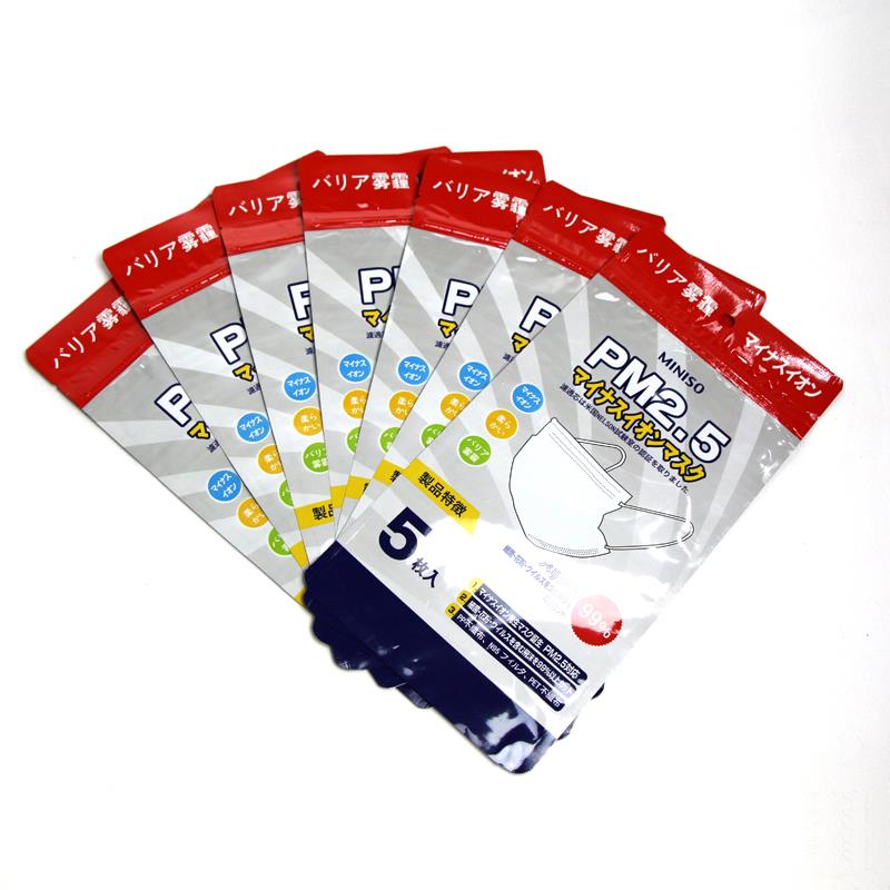 PM2.5 Masks Plastic Zipper Stå opp Emballasje Bag PM2.5 Masks Plastic Zipper Stand Up Packaging Bag