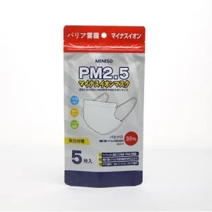 PM2.5 Masks Plastic Zipper Stå opp Emballasje Bag